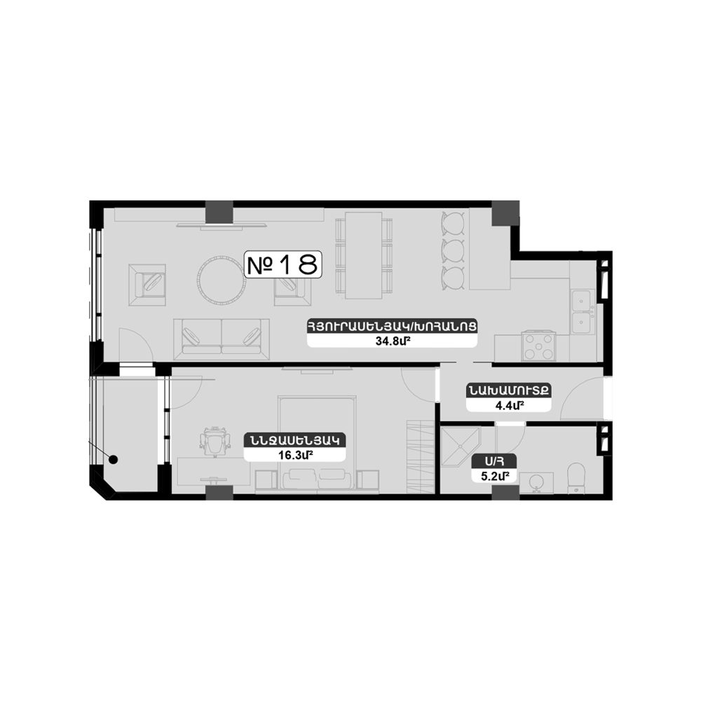 Планировка: 2-комнатная №18 64,1 м²