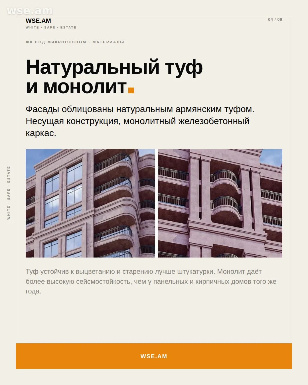HAY VIEW или Гюрджан Каскад: премиум против комфорта