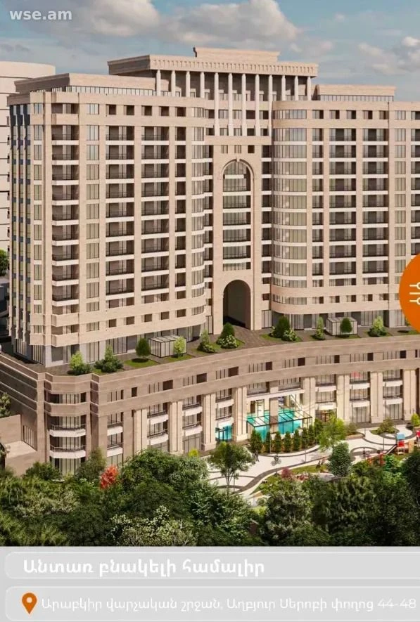 3室公寓, 89㎡, 阿赫皮尤尔·谢罗布街44-48号,埃里温 — 235 000 $ | WSE.AM
