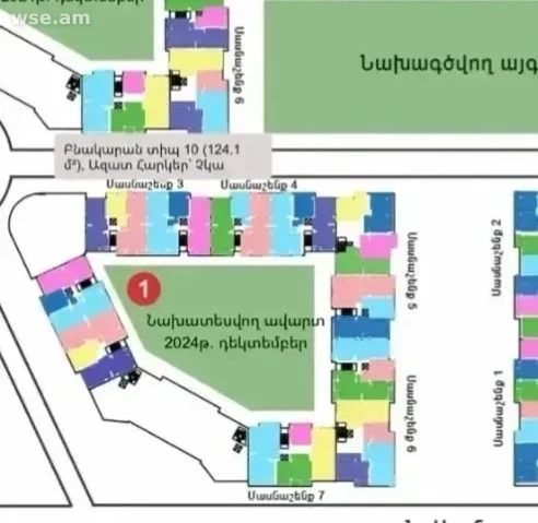 2-комн., 55 м², 3/8 эт., улица Никогаоса Адонца 11