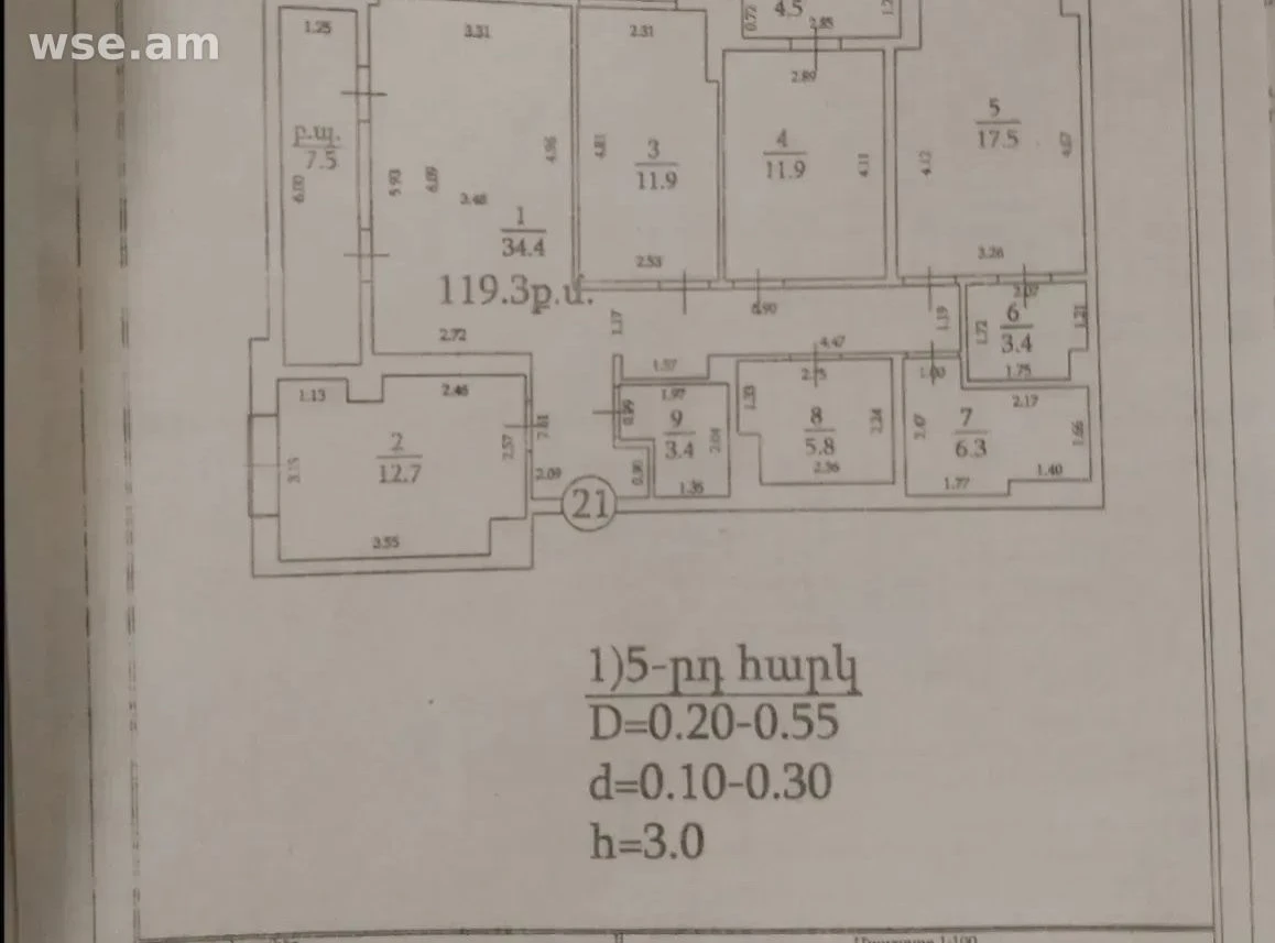 4-комн., 120 м², 5/13 эт., Давташен 1-я улица 11/2