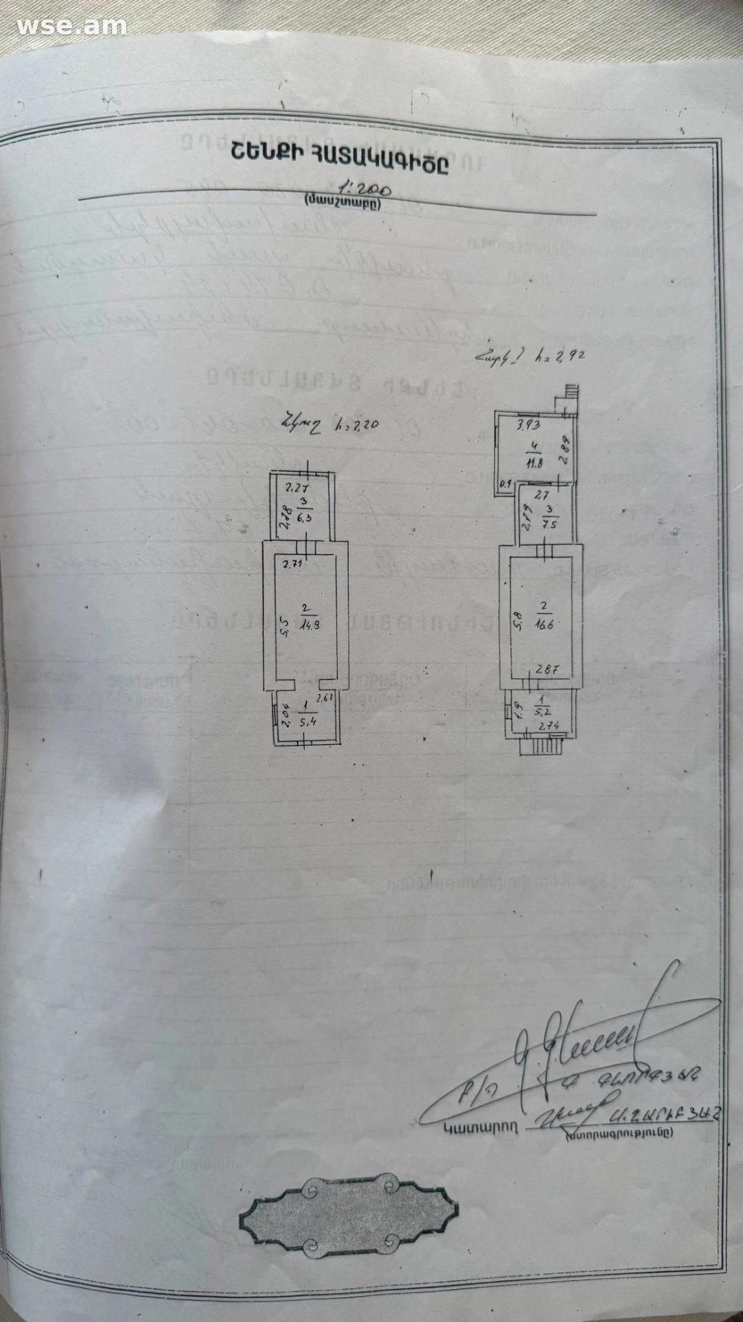 5 սենյականոց տուն, 163.4 մ², 3 հարկանի, Այգեկցու փողոց 26/6