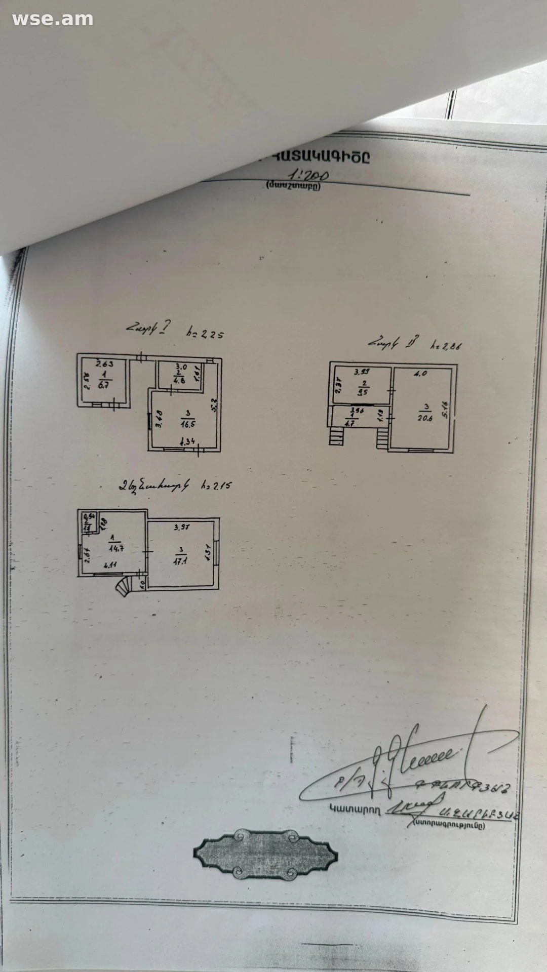 5 սենյականոց տուն, 163.4 մ², 3 հարկանի, Այգեկցու փողոց 26/6