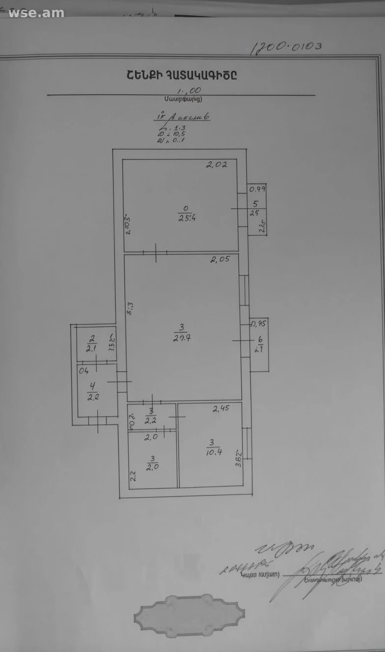 2-комн., 84 м², 4/4 эт., улица Абовяна 41