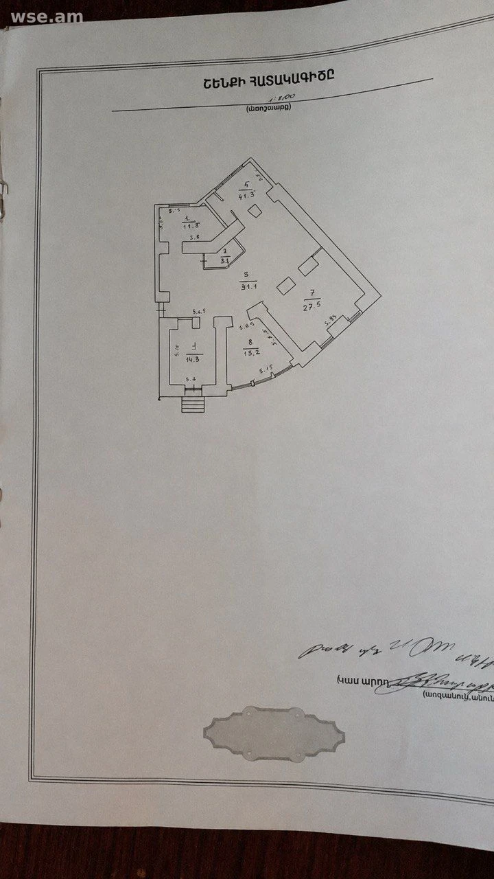 Коммерция, 138 м², 1/5 эт., проспект Месропа Маштоца 37