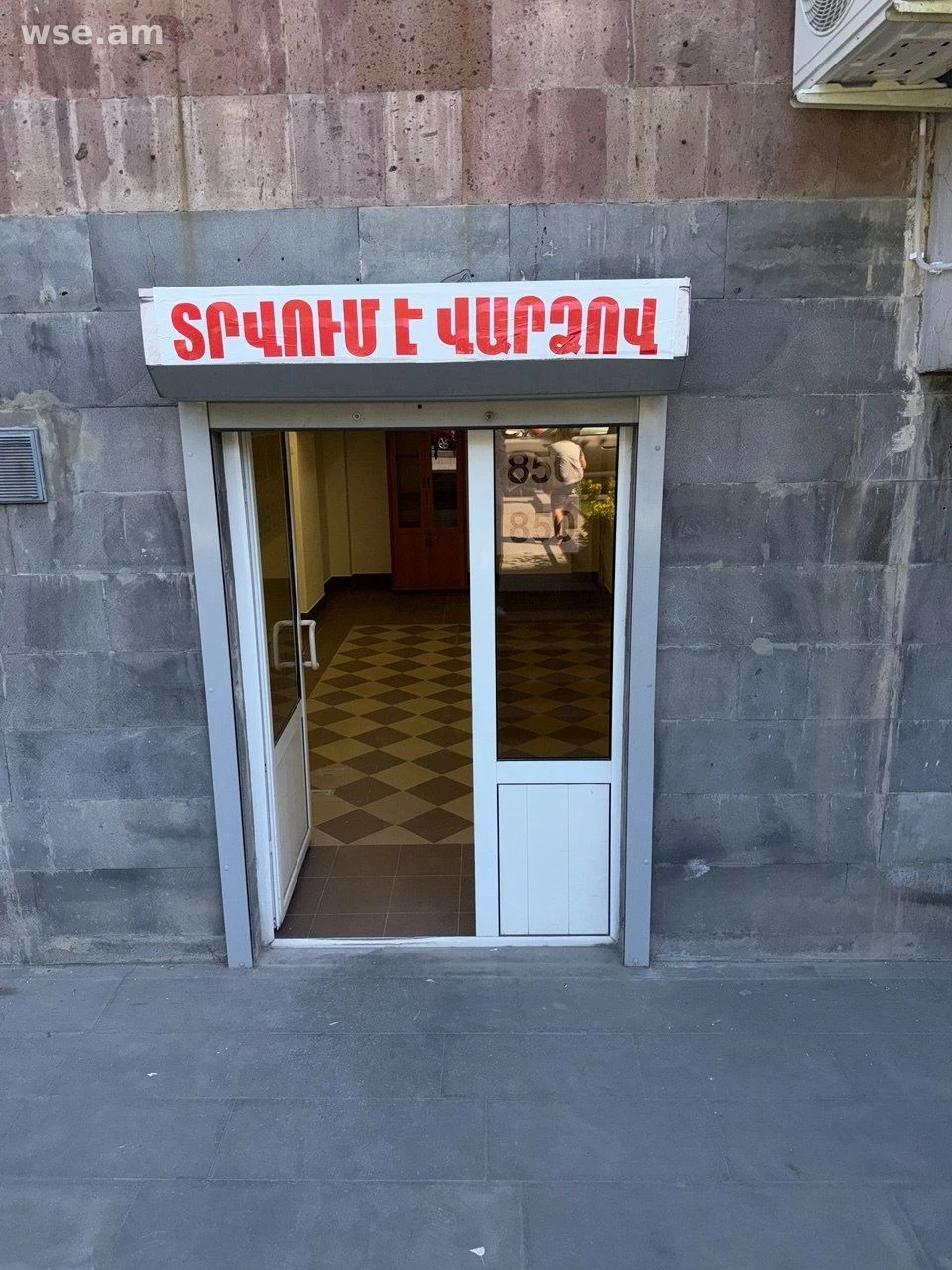 Коммерция, 47.4 м², 1/9 эт., улица Алека Манукяна 17