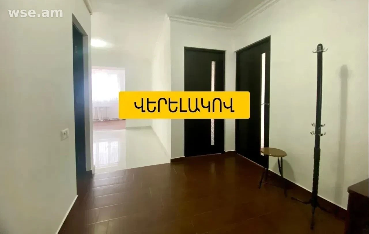 2室公寓, 72㎡, vardanants Street 109 — 218 000 $ | WSE.AM