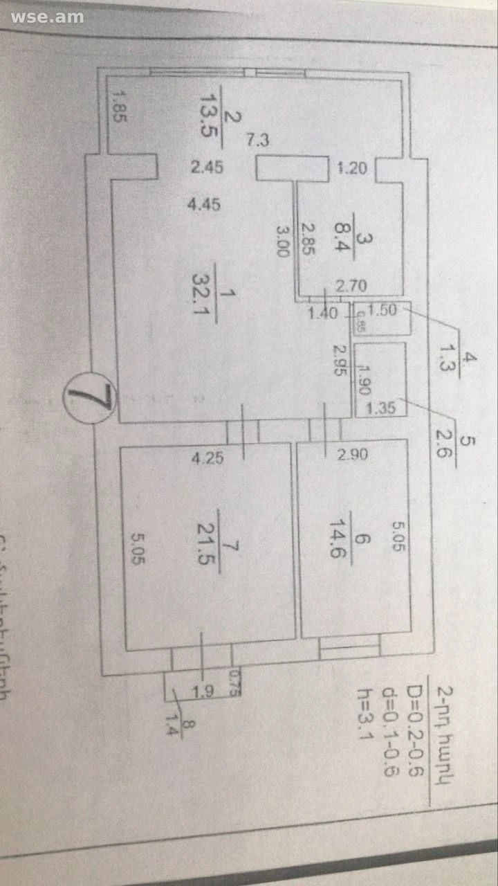 3 սենյականոց, 98 մ², 2/4 հարկ, Սարյան փողոց 10
