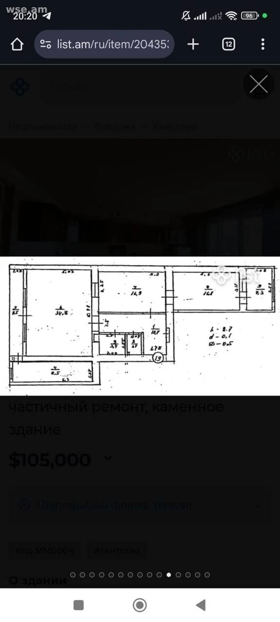 3-սենյականոց, 107 մ², 2/5 հարկ, Մոլդովական փ. 4/1