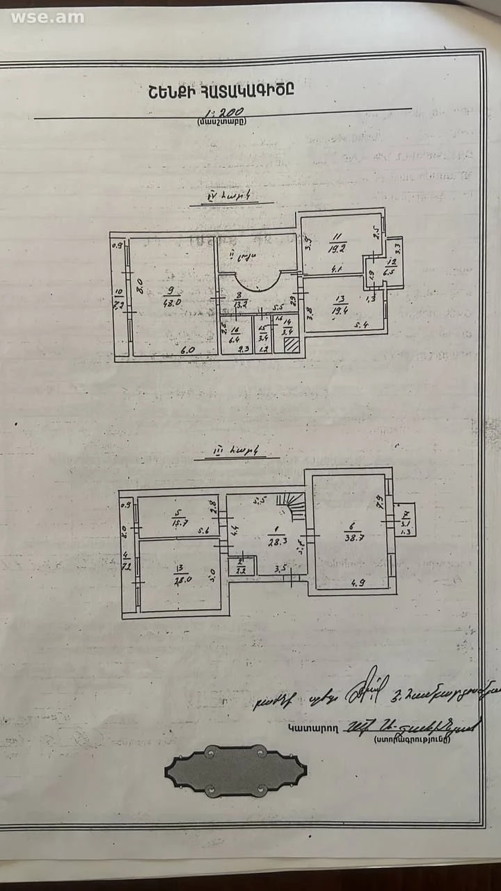 5 սենյականոց, 250 մ², 3/3 հարկ, Նալբանդյան փողոց 49