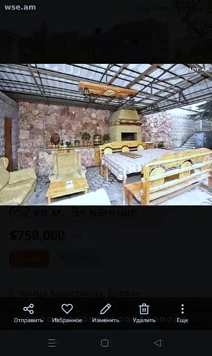 7-bed. house, 625m², 81 Bagrevand Street - 6 900 $ | WSE.AM
