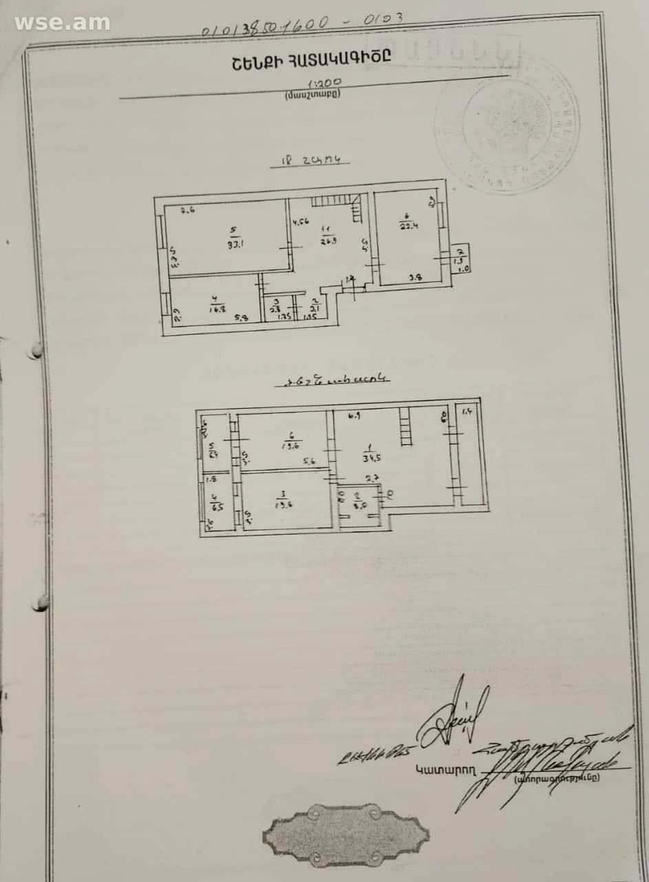5-սենյականոց, 201 մ², 2/4 հարկ, Զաքիյան փողոց 10