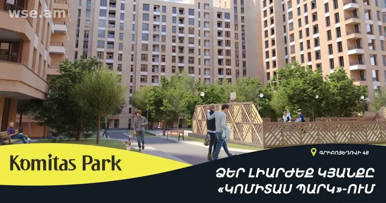 3-комн. квартира, 90м², тупик Никогаоса Тиграняна 1 - 65 000 000 ֏