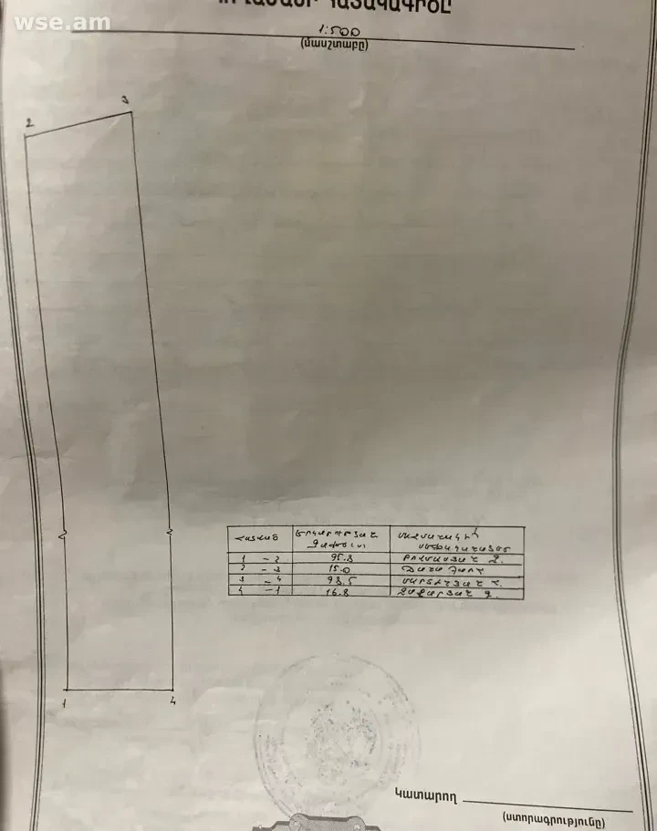 Land plot, 1,540 m², Աղձք-Աշտարակ մայրուղի - 16 000 $
