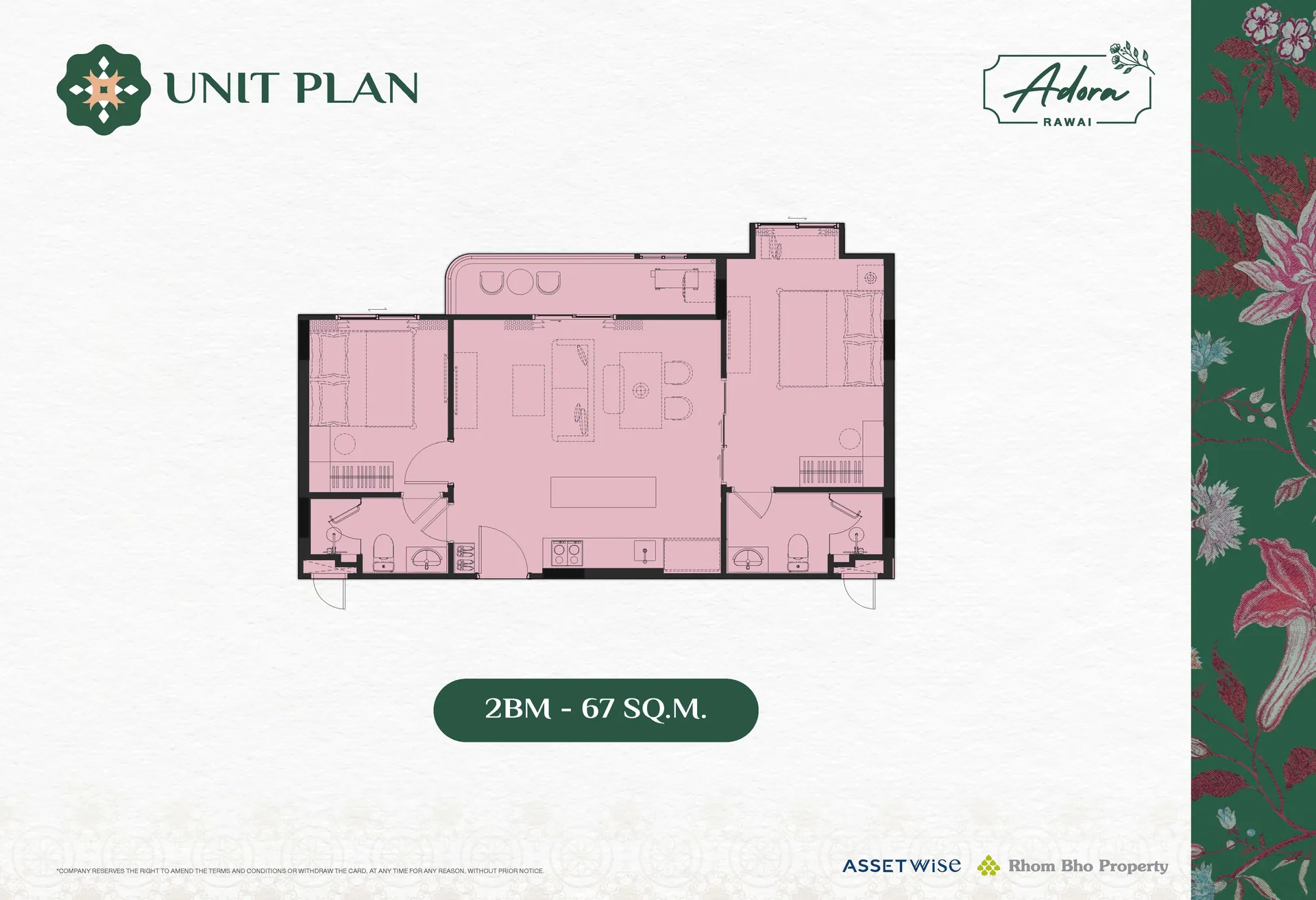 Планировка 2 спальни, 67 м²