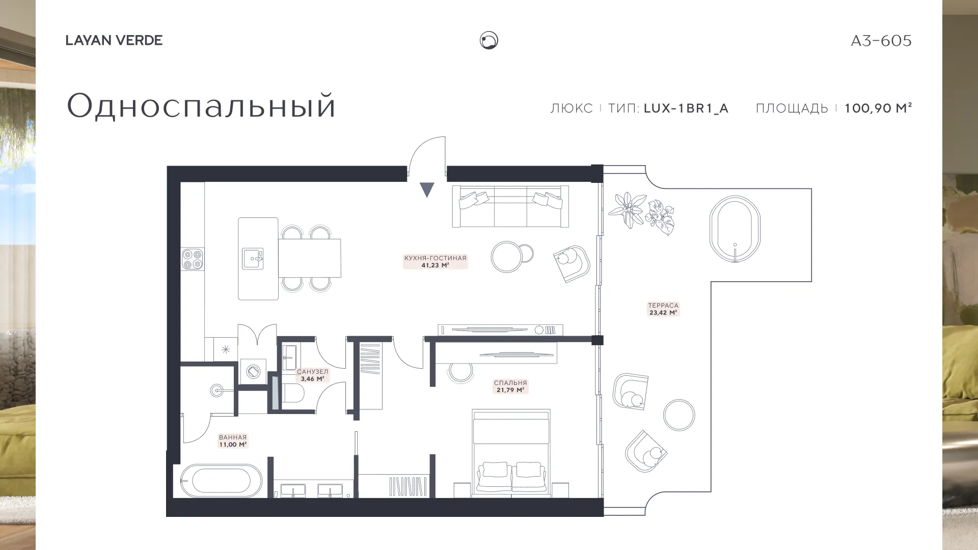 Floor plan Luxe · 1 Bedroom, 100.9 m²